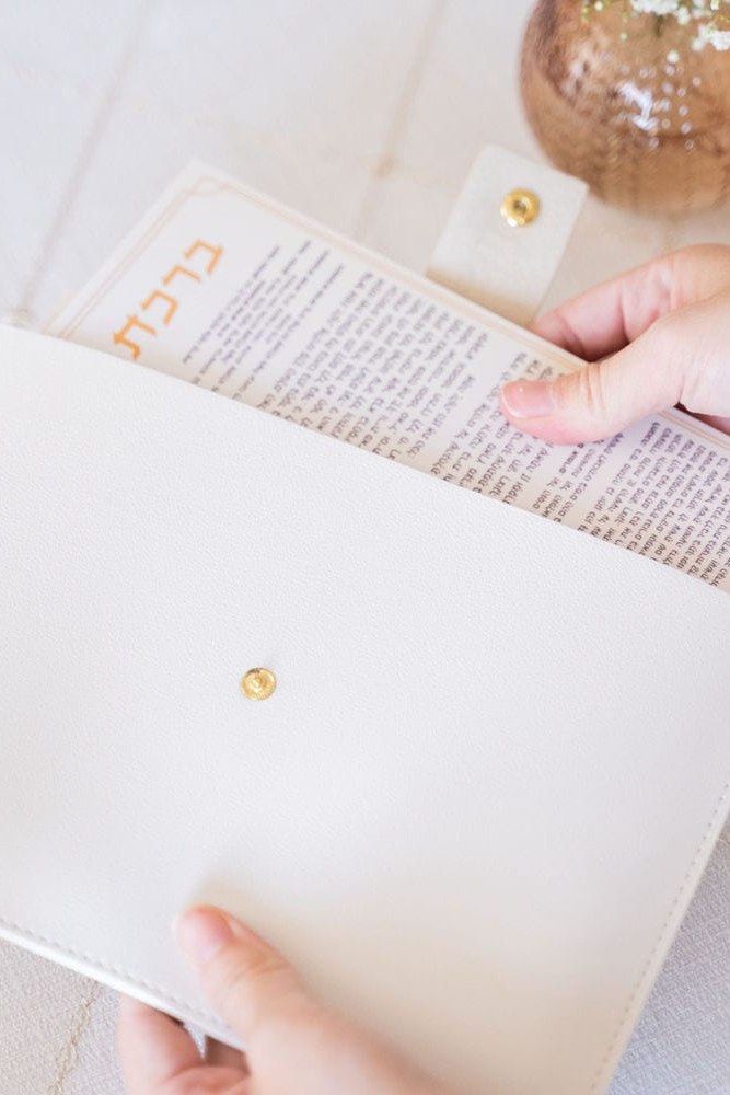 Coffret Birkat Hamazon — vue 2