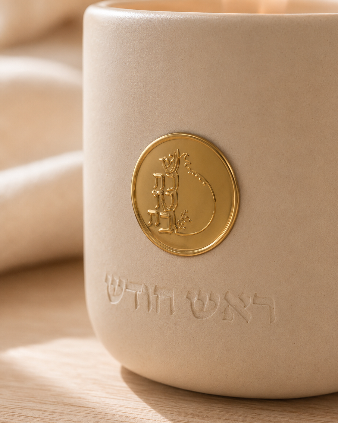 Coffret Birkat Hamazon & Rosh Hodesh — vue 3