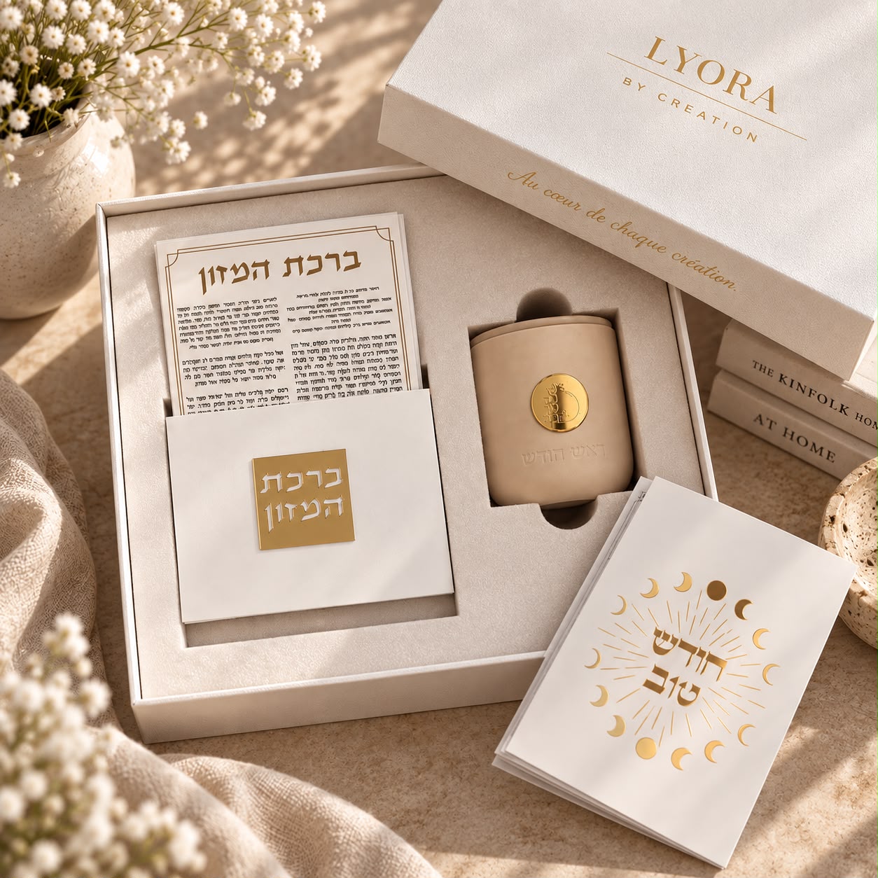 Coffret Birkat Hamazon & Rosh Hodesh
