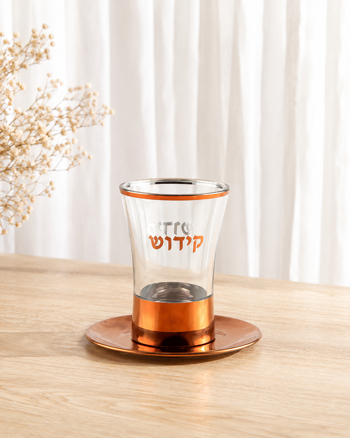 Verre de kiddouch — cuivre