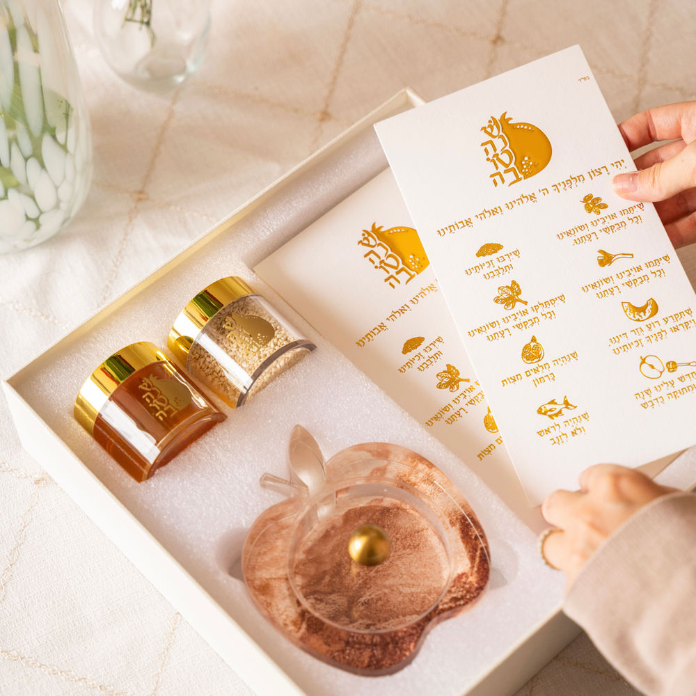 Coffret Tova — Roch Hachana