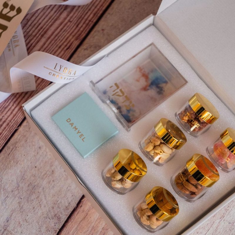 Purim Gift Set — Small