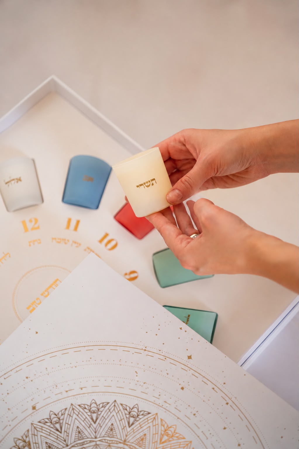 Le Coffret Rosh Hodesh Lyora
